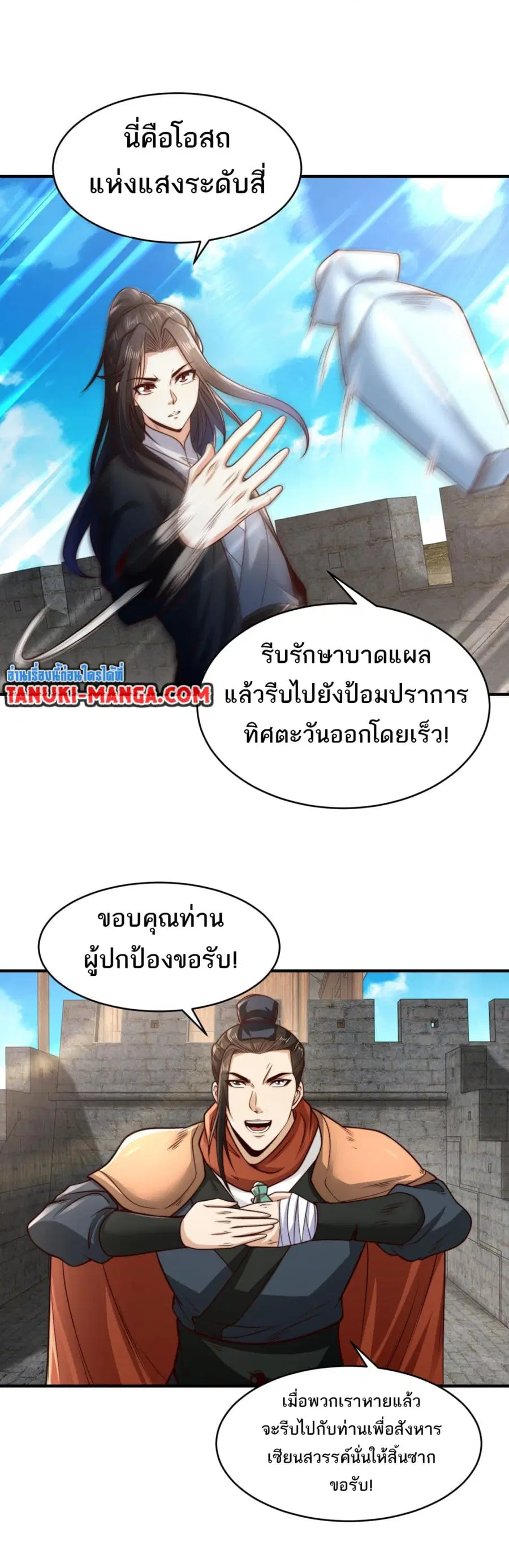 หน้า 13 จาก 14