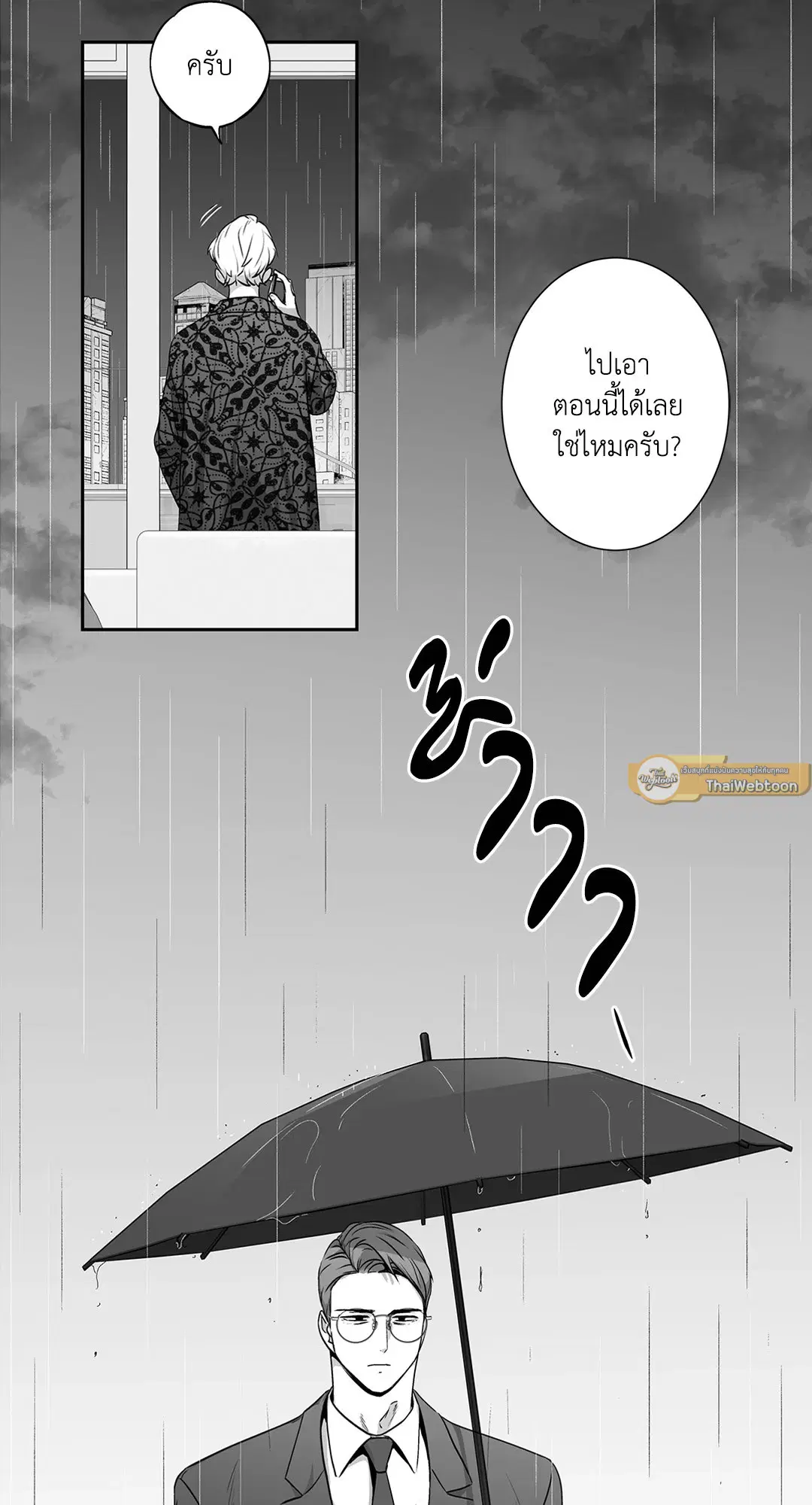 หน้า 6 จาก 55