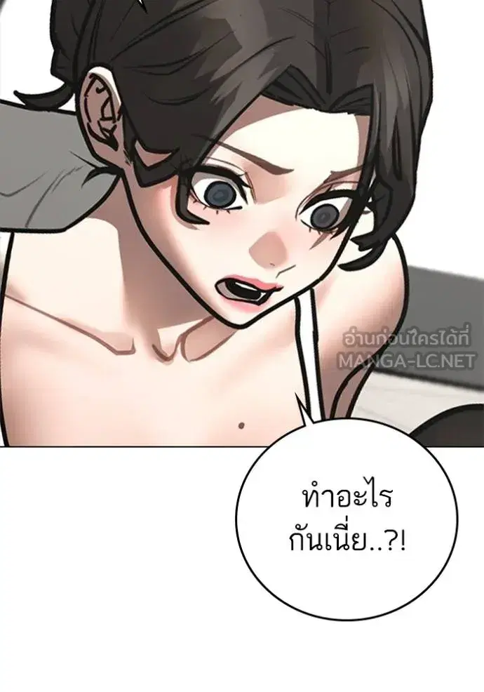 หน้า 83 จาก 206