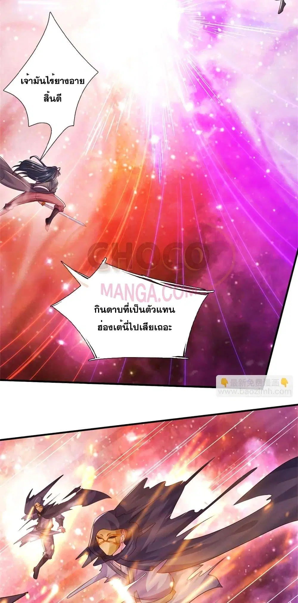 หน้า 15 จาก 32
