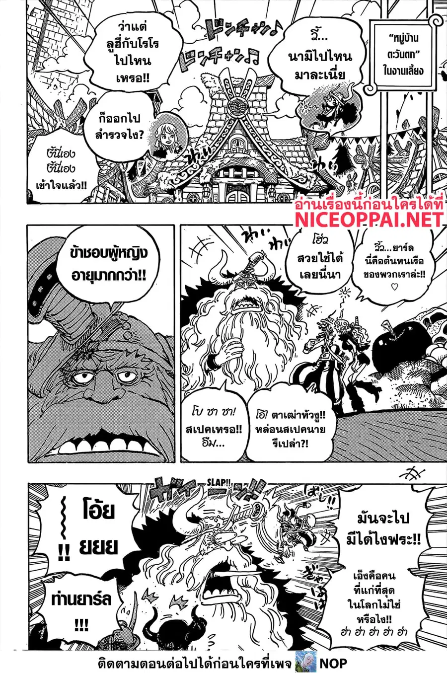 หน้า 4 จาก 15