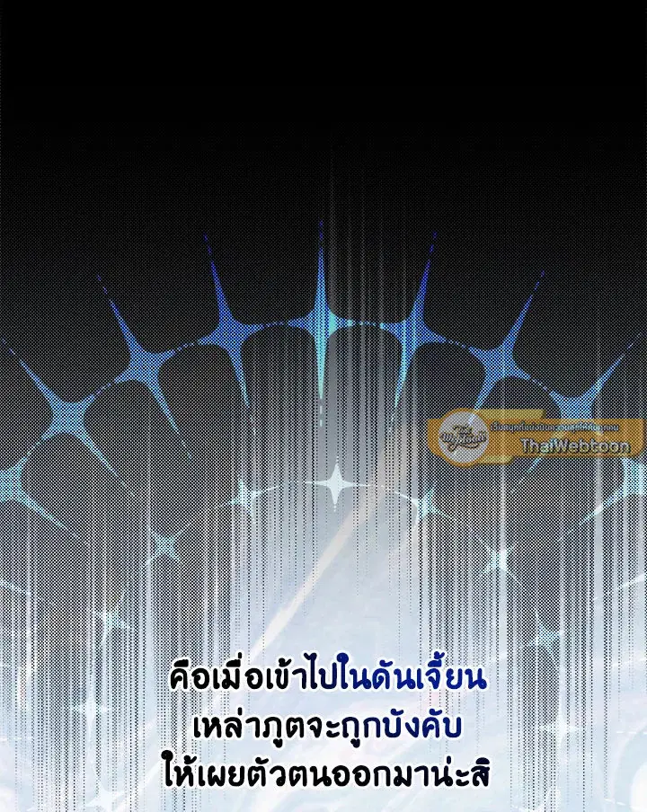 หน้า 33 จาก 126