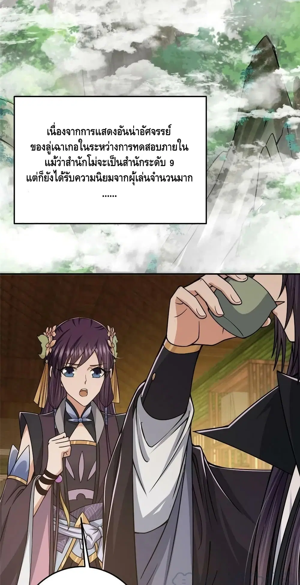 หน้า 3 จาก 42