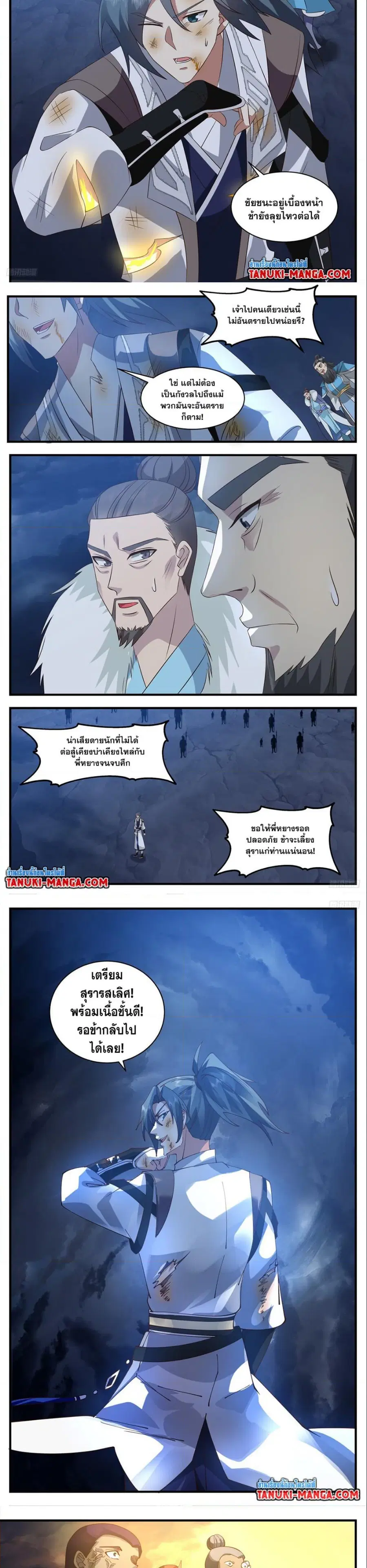 หน้า 2 จาก 6