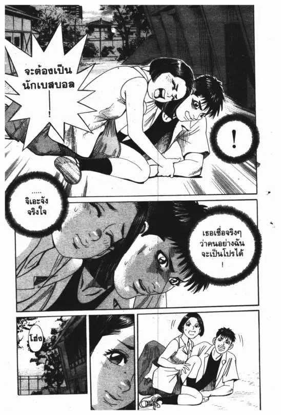 หน้า 10 จาก 20