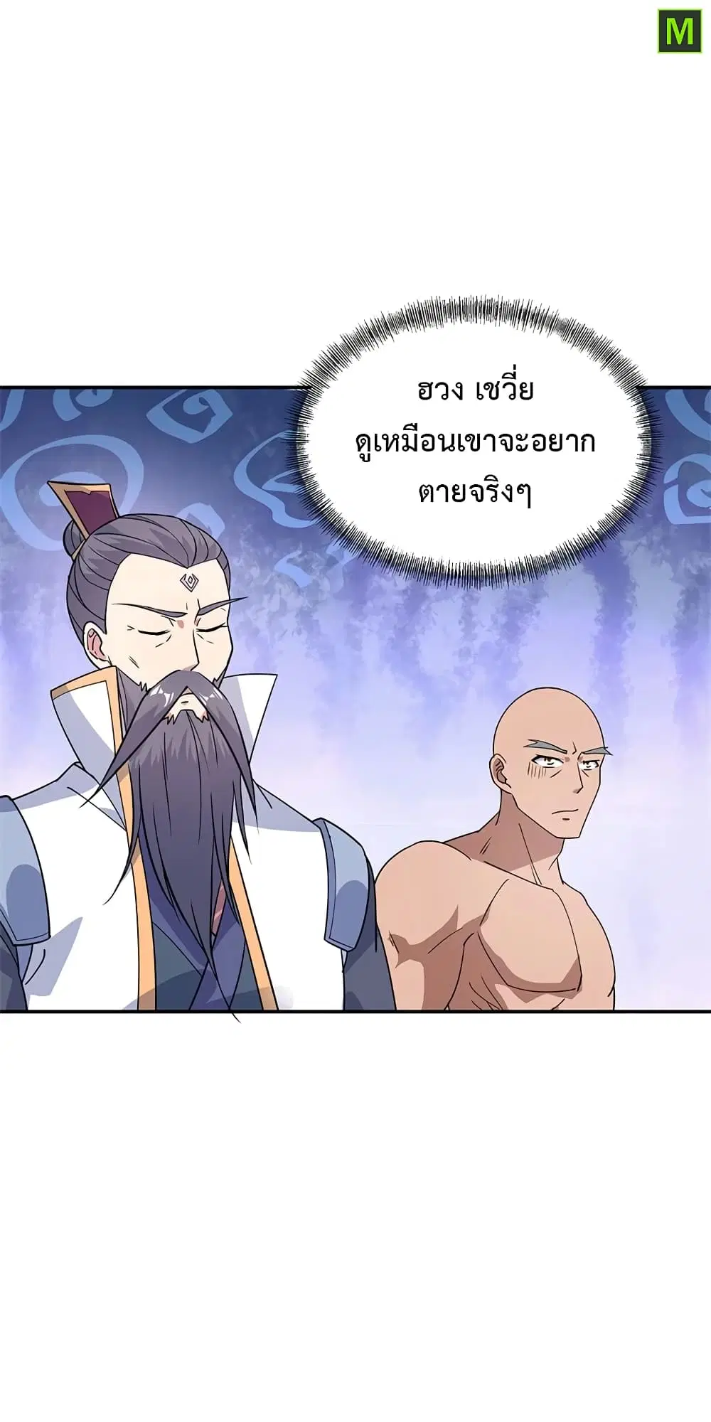 หน้า 21 จาก 27