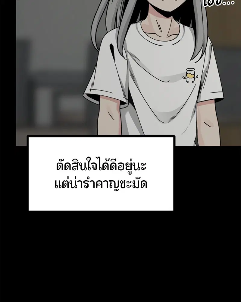 หน้า 118 จาก 152
