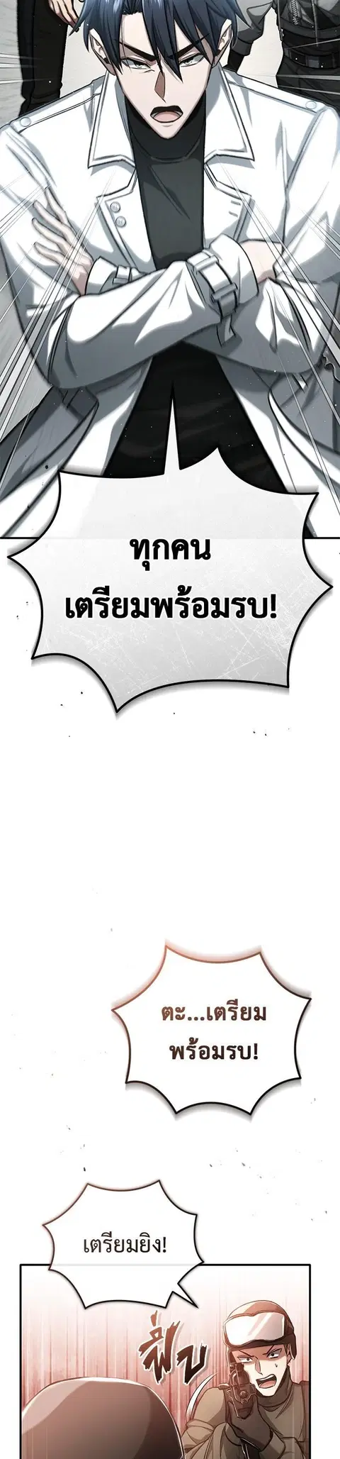 หน้า 21 จาก 51