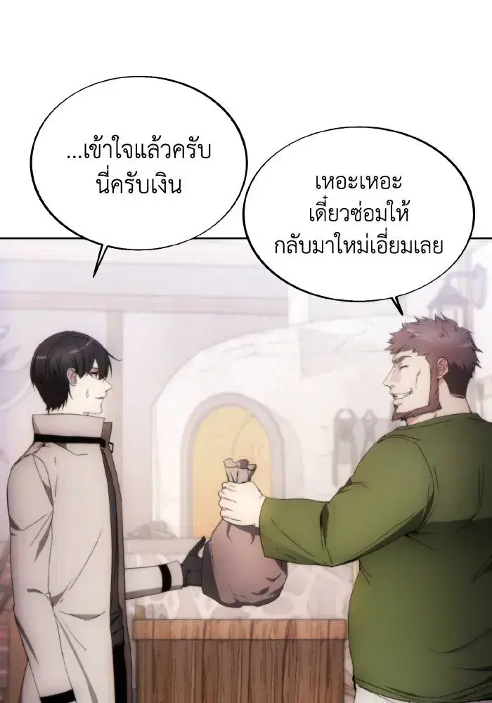 หน้า 7 จาก 102