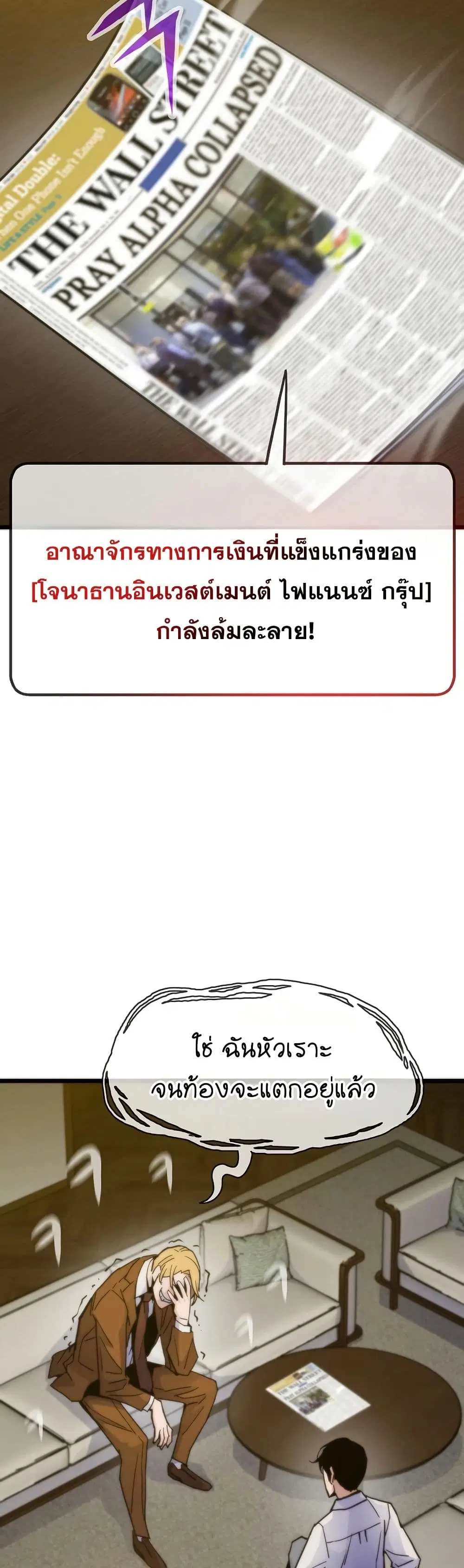 หน้า 41 จาก 50