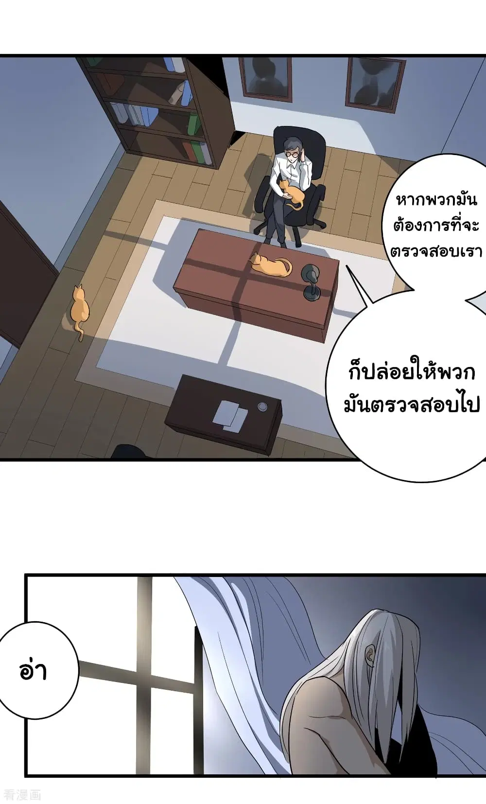 หน้า 14 จาก 23