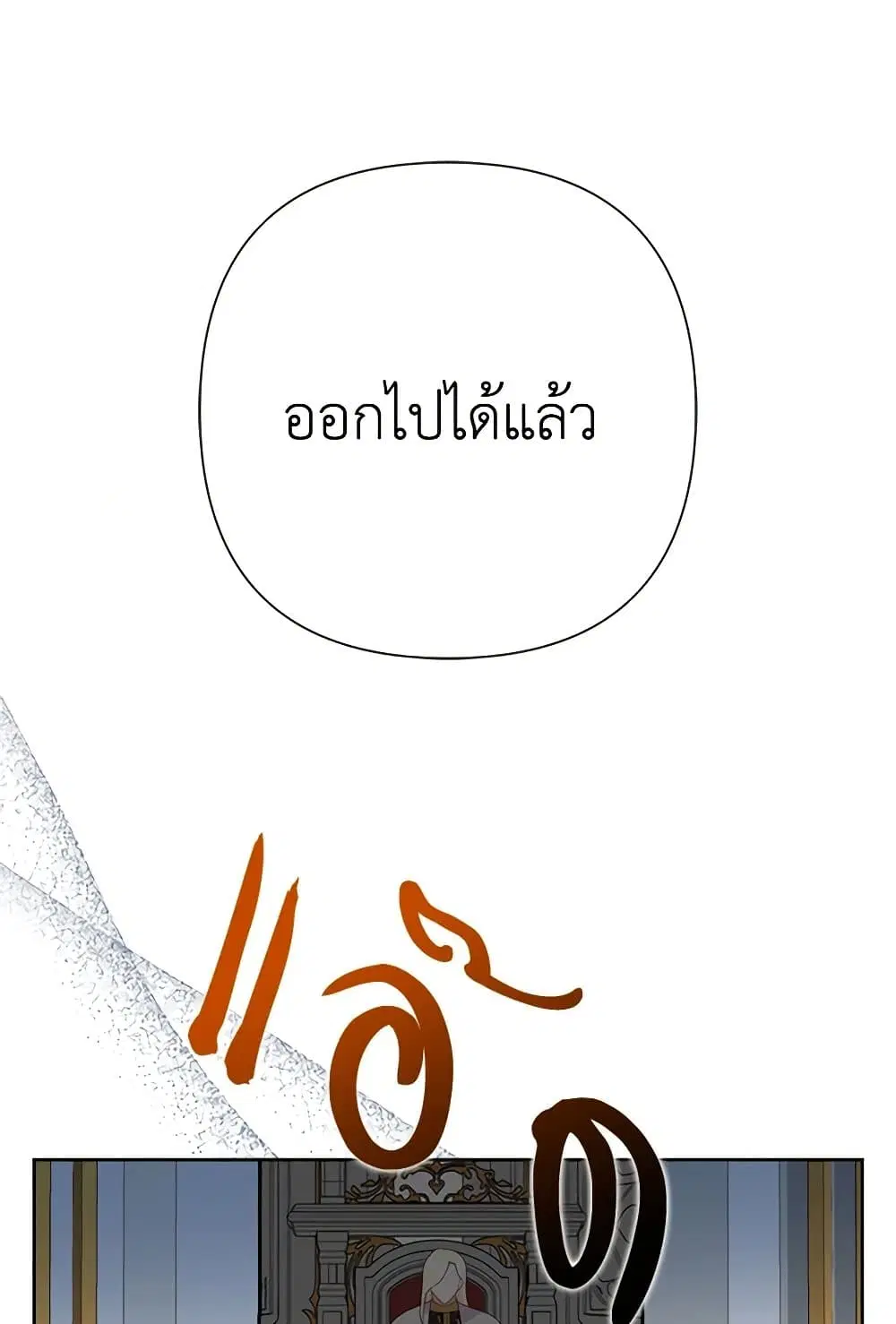 หน้า 86 จาก 97