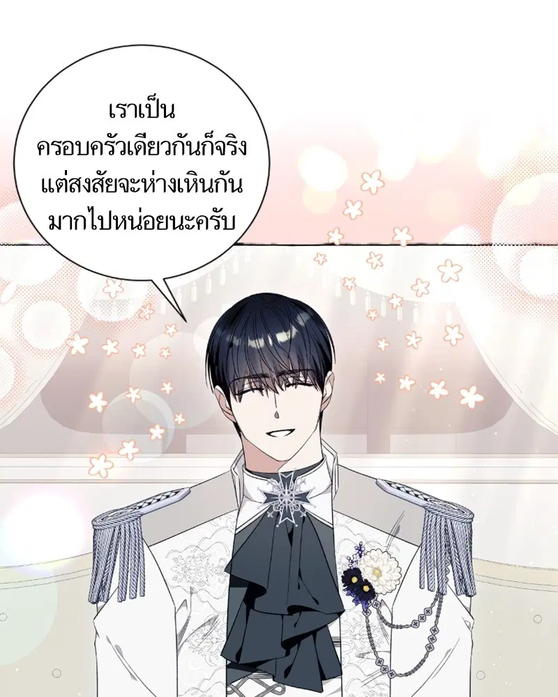 หน้า 9 จาก 104