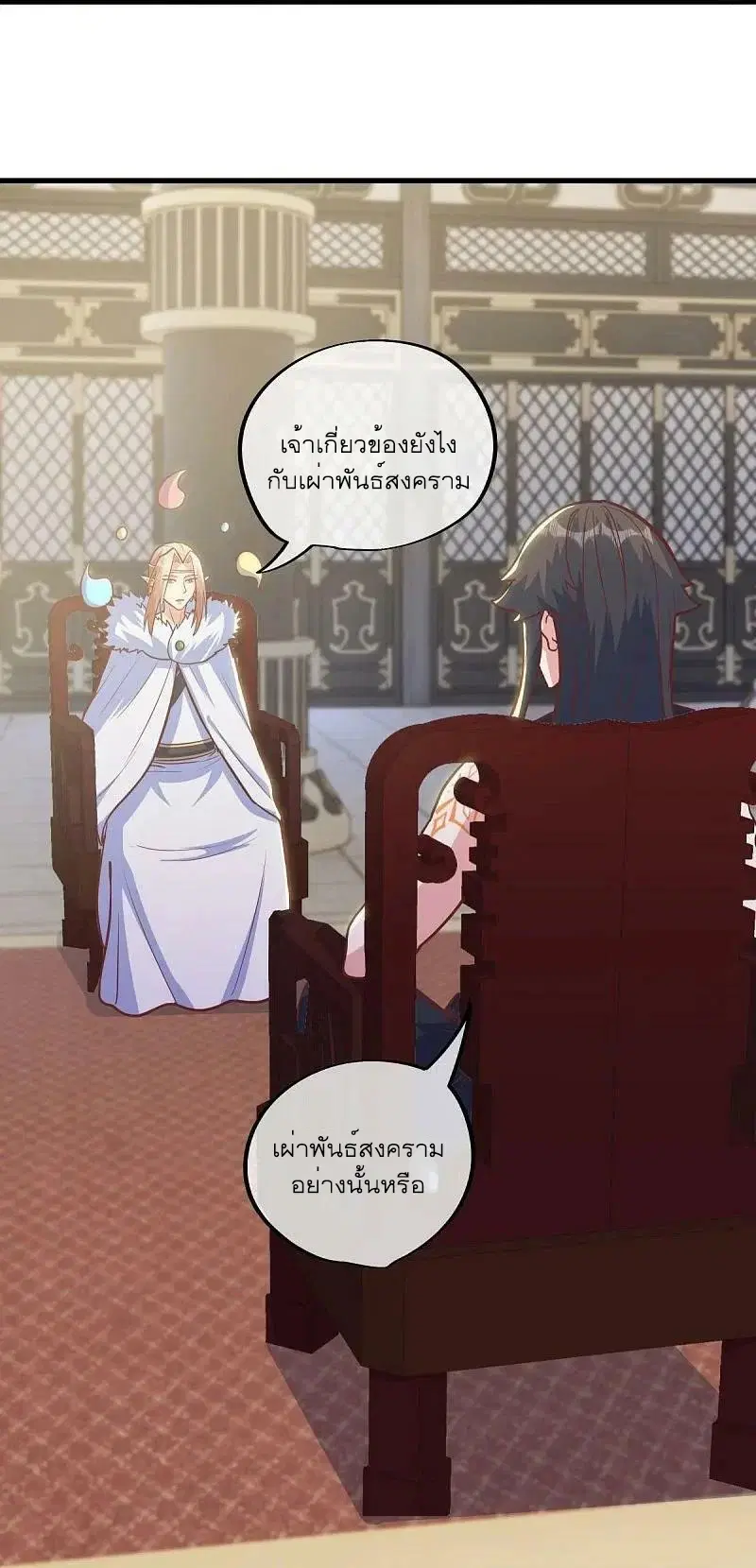 หน้า 47 จาก 60