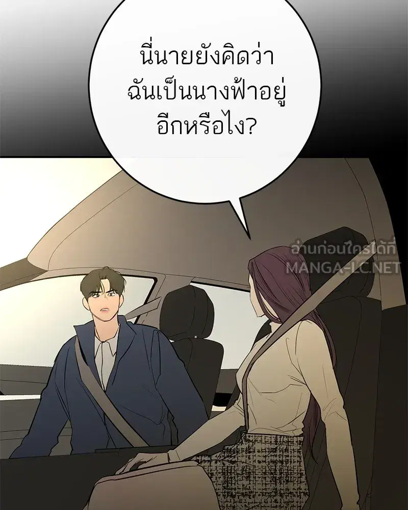 หน้า 117 จาก 157