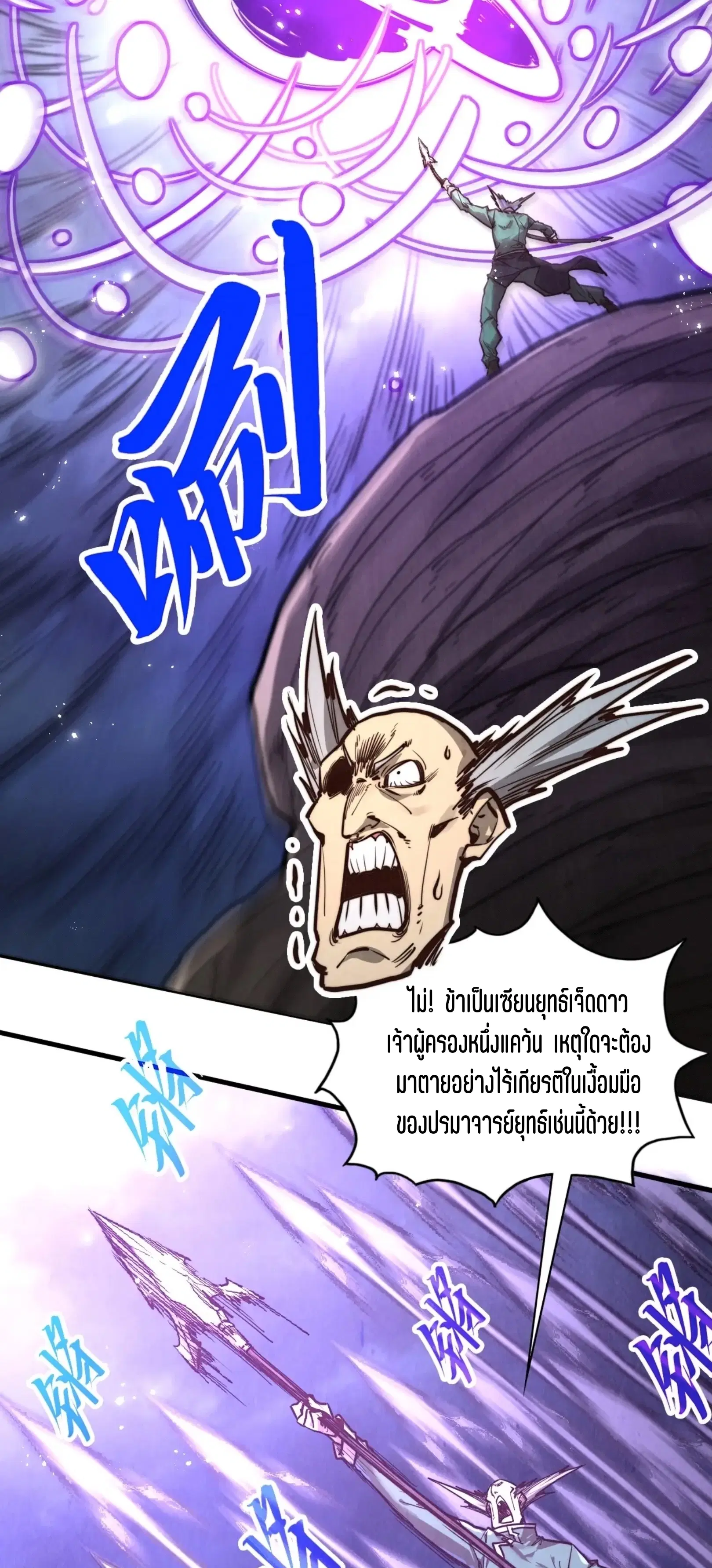 หน้า 2 จาก 61