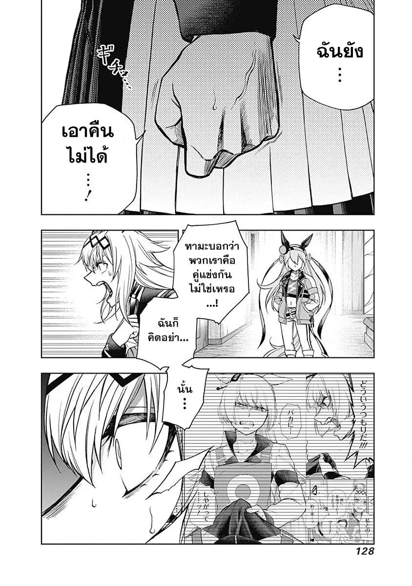 หน้า 4 จาก 21