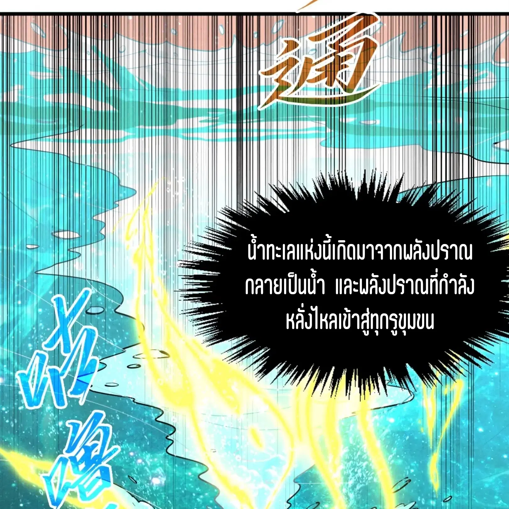 หน้า 64 จาก 76