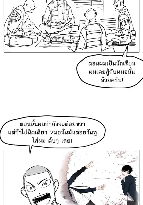 หน้า 4 จาก 44