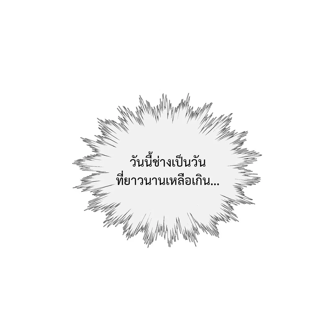 หน้า 52 จาก 90