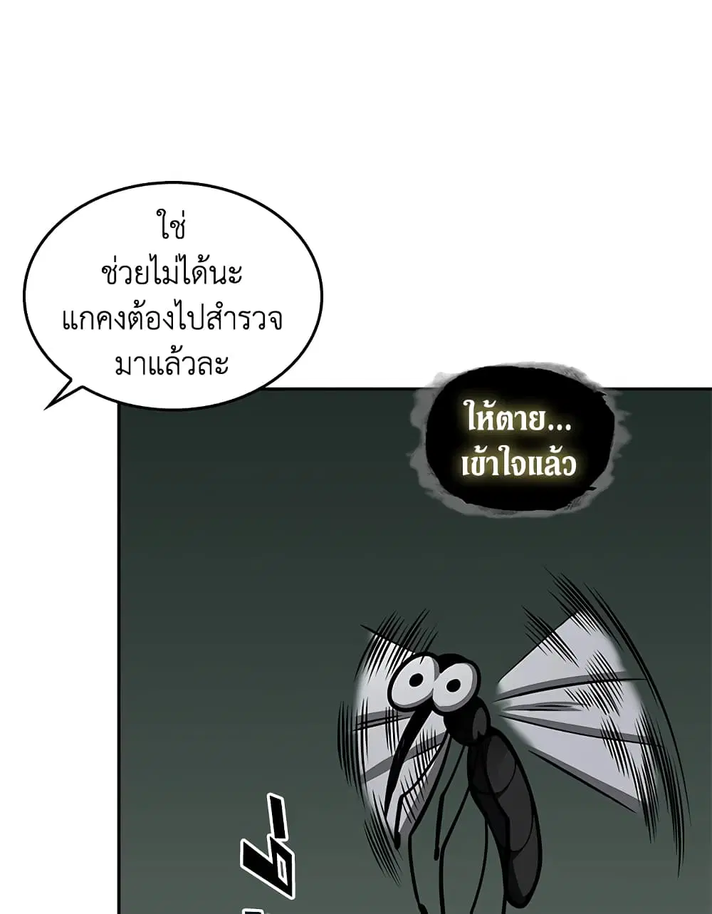 หน้า 48 จาก 98