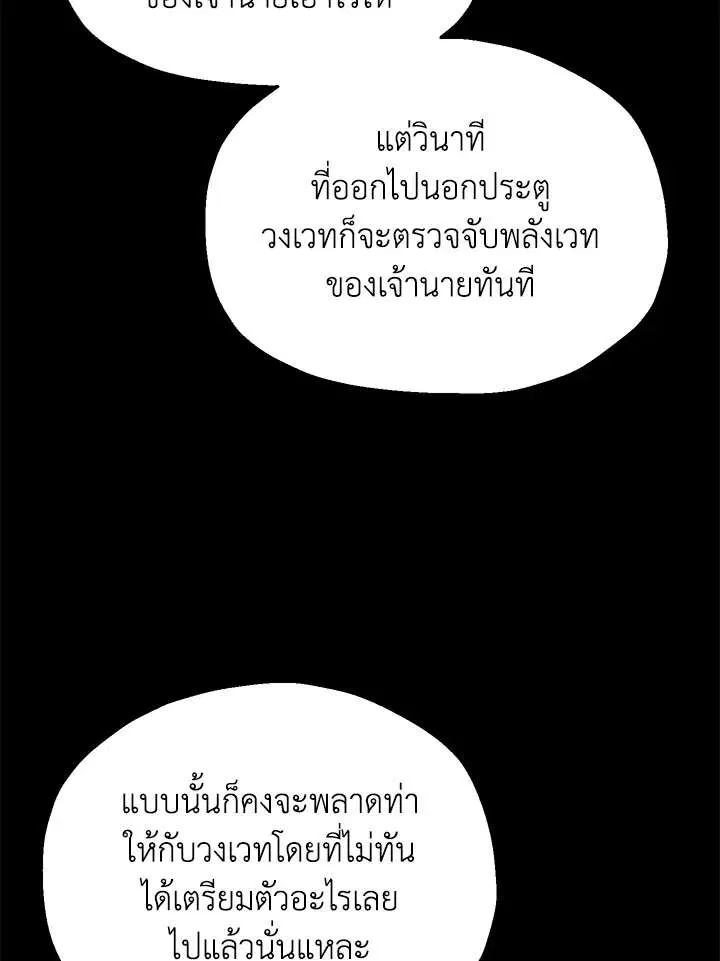 หน้า 77 จาก 115