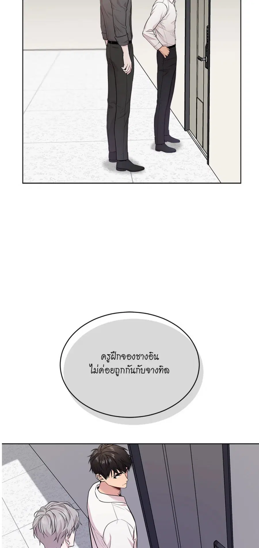 หน้า 49 จาก 76