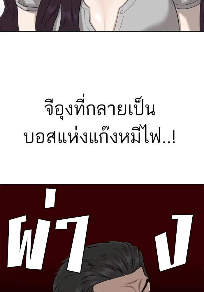 หน้า 81 จาก 131