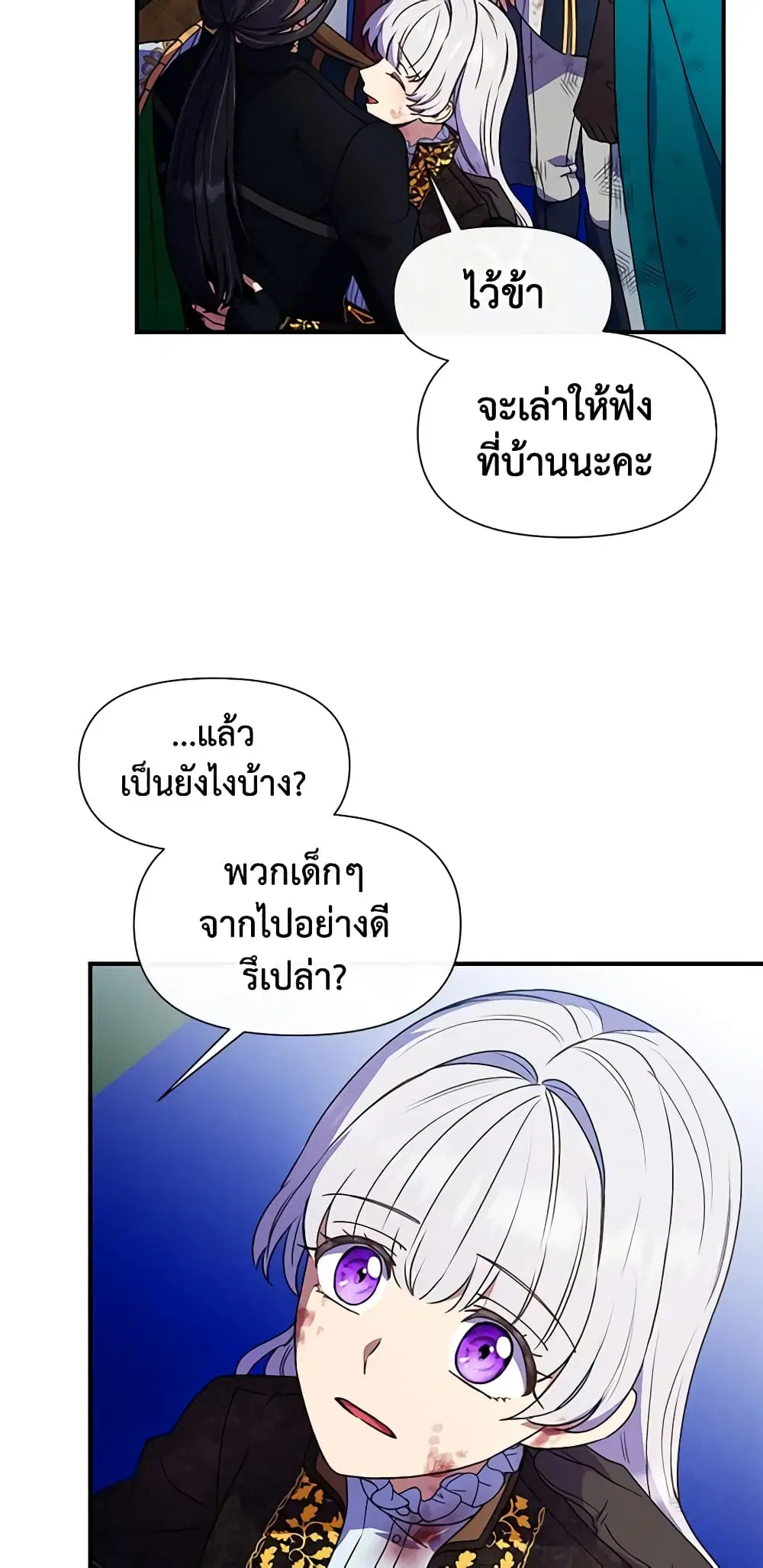 หน้า 26 จาก 43
