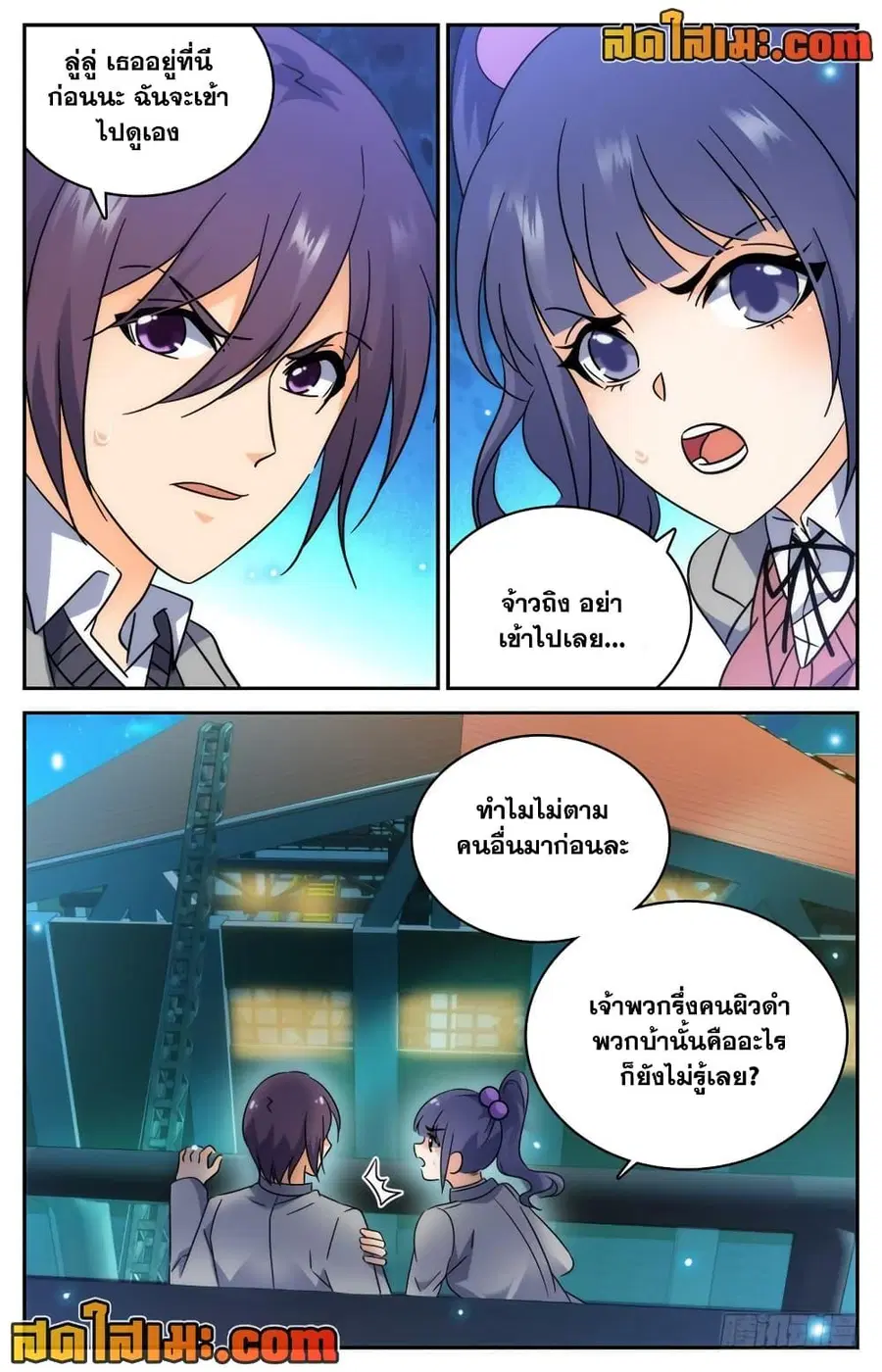หน้า 10 จาก 12
