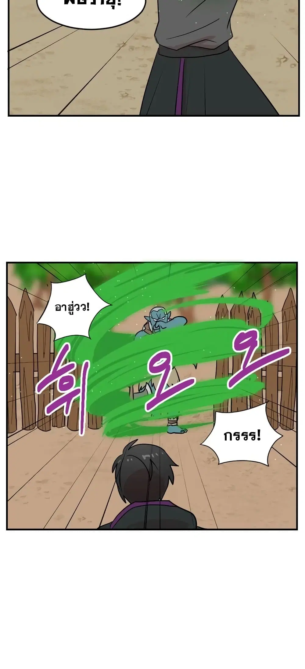 หน้า 34 จาก 45