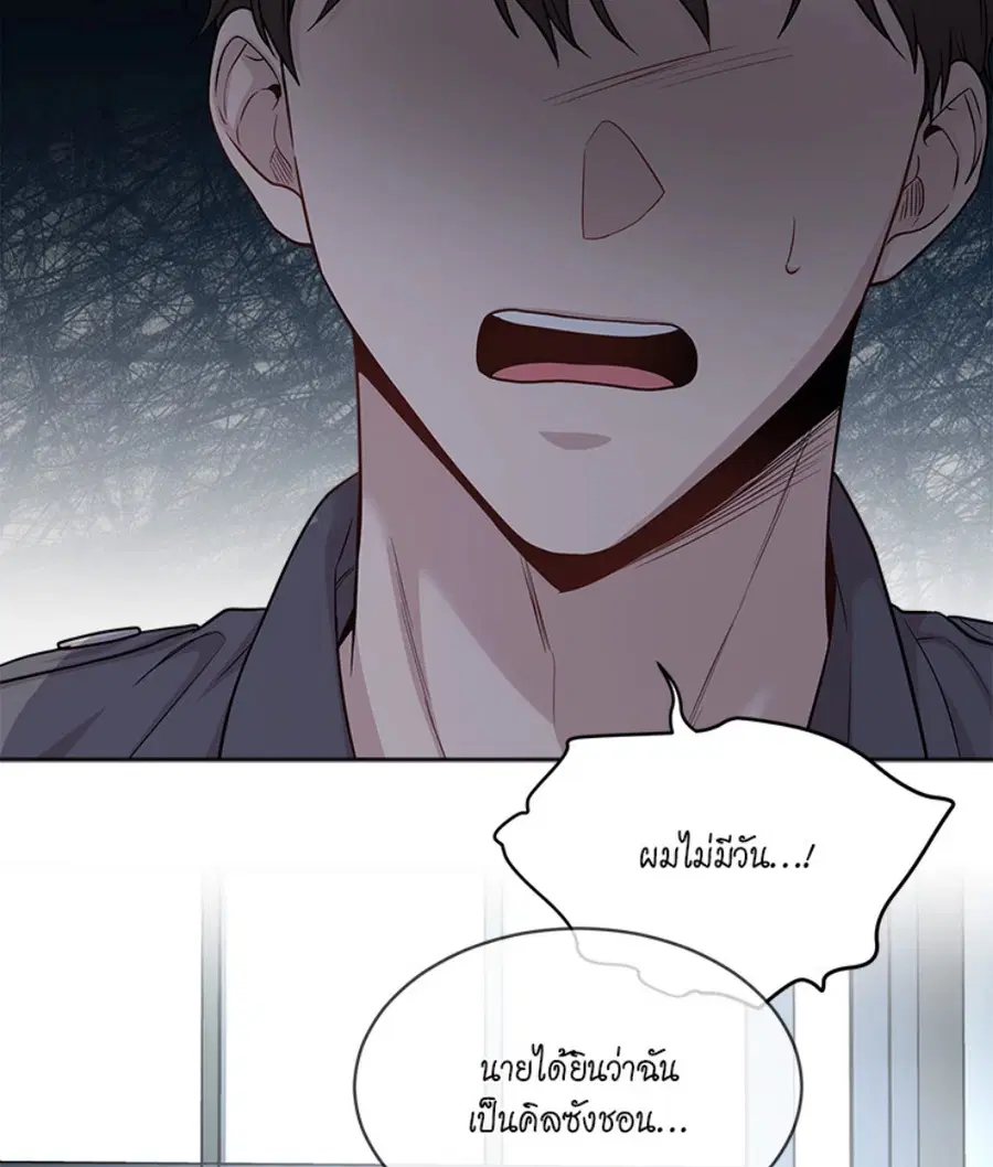 หน้า 86 จาก 128