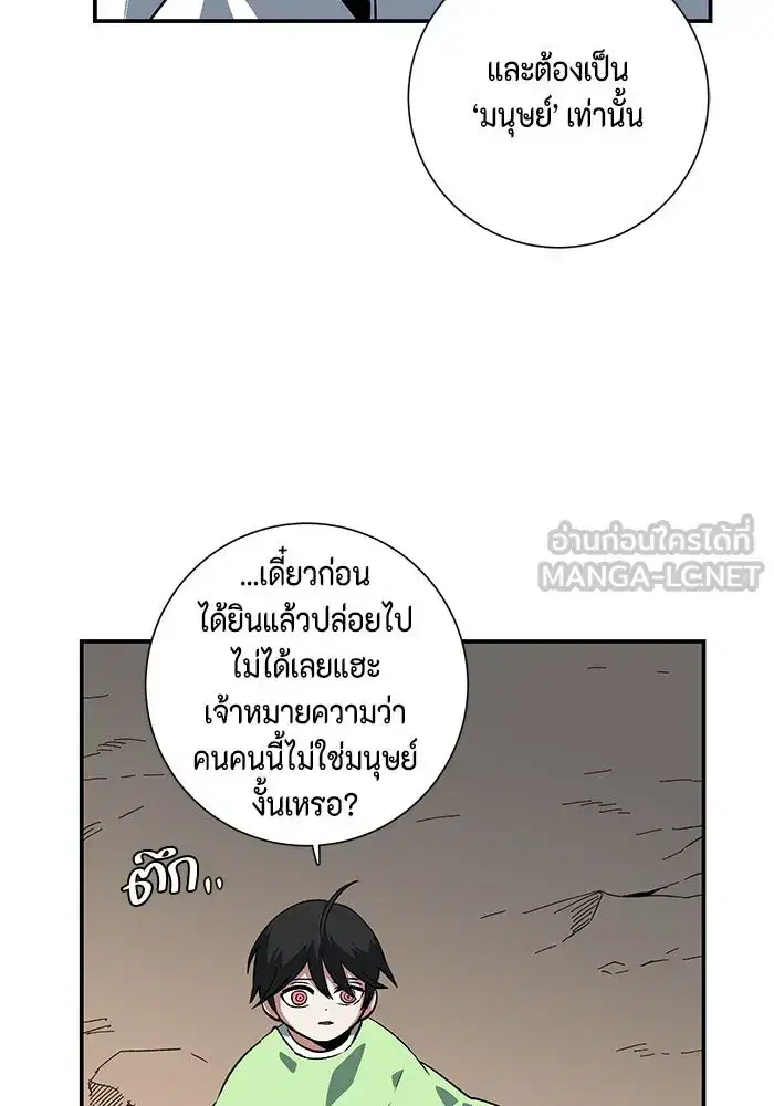 หน้า 57 จาก 116
