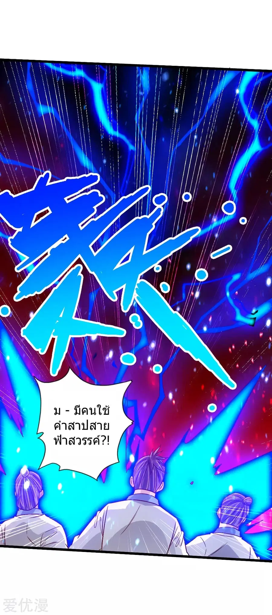 หน้า 20 จาก 44