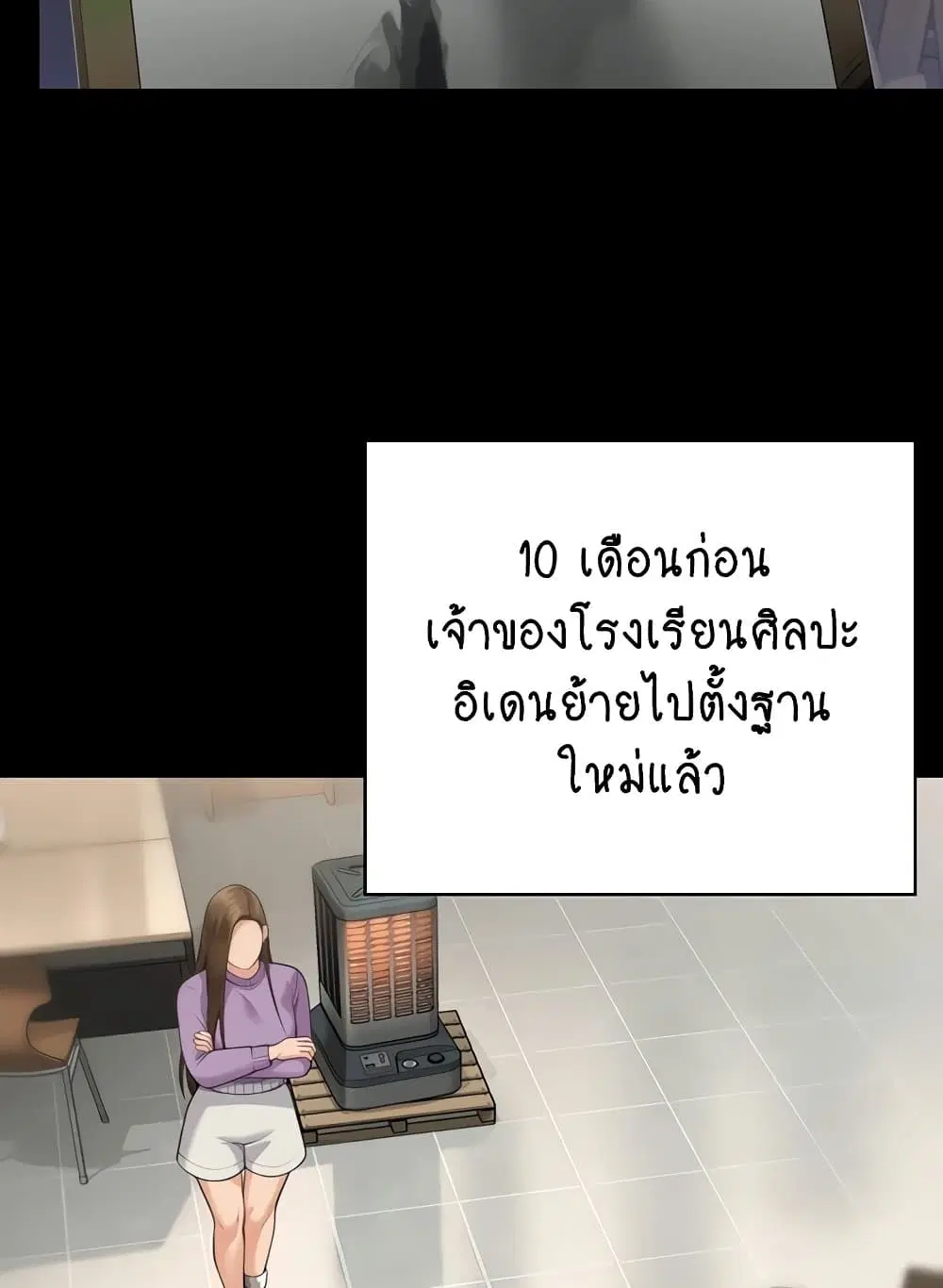 หน้า 86 จาก 130