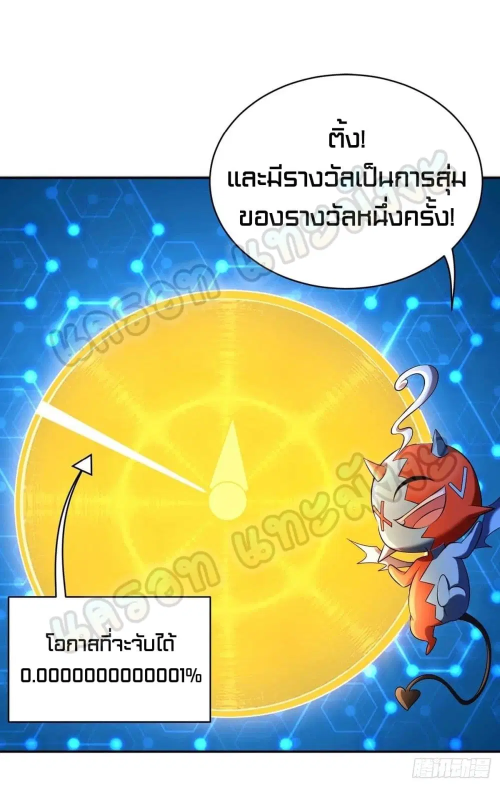 หน้า 6 จาก 32