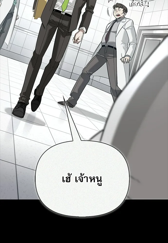 หน้า 47 จาก 158