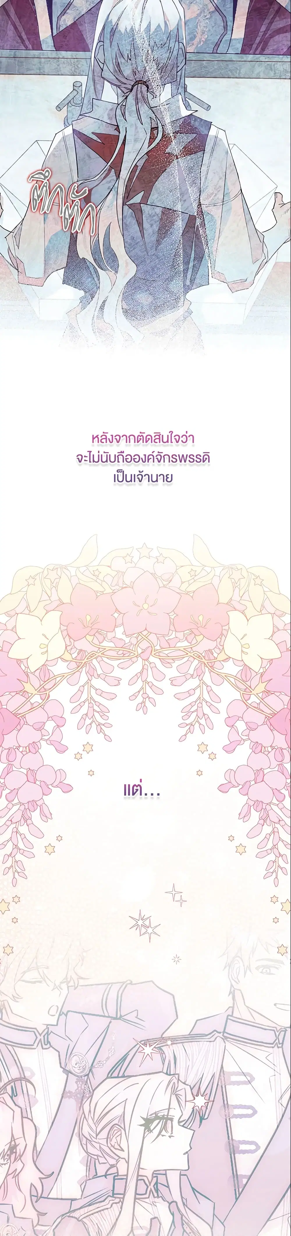 หน้า 25 จาก 42