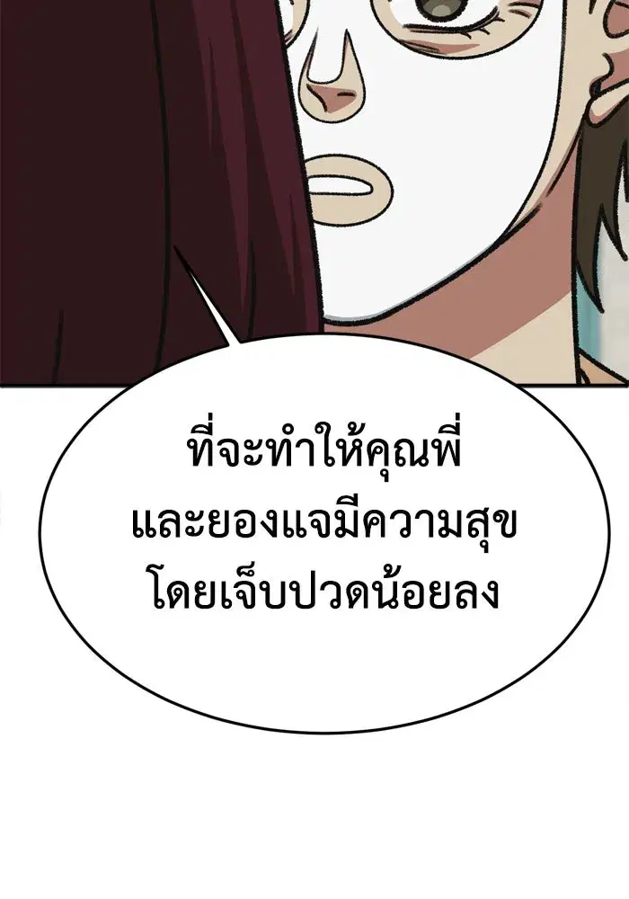หน้า 29 จาก 198