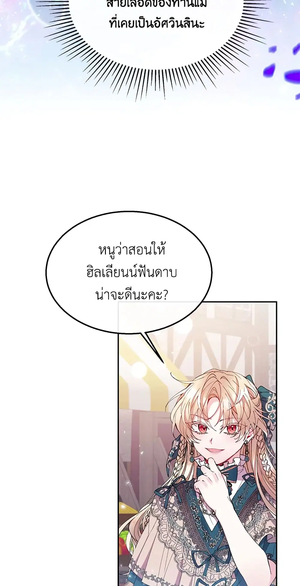 หน้า 37 จาก 56