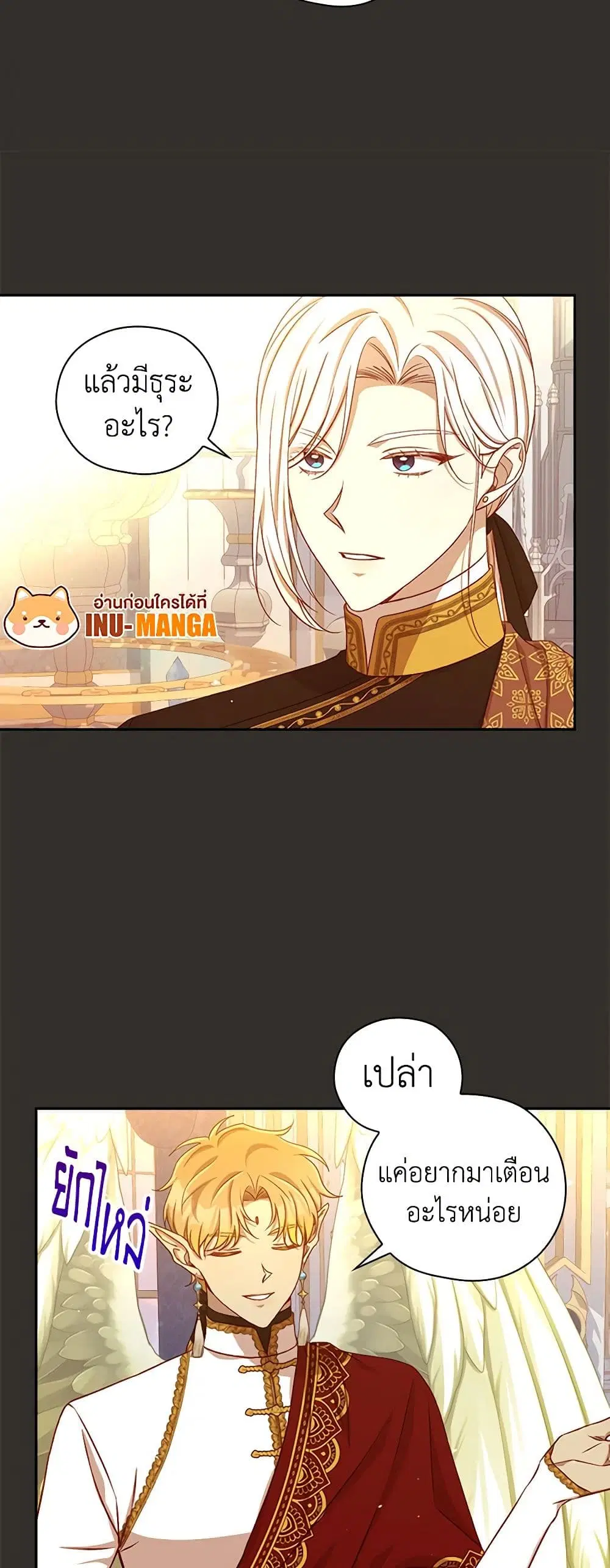 หน้า 24 จาก 38