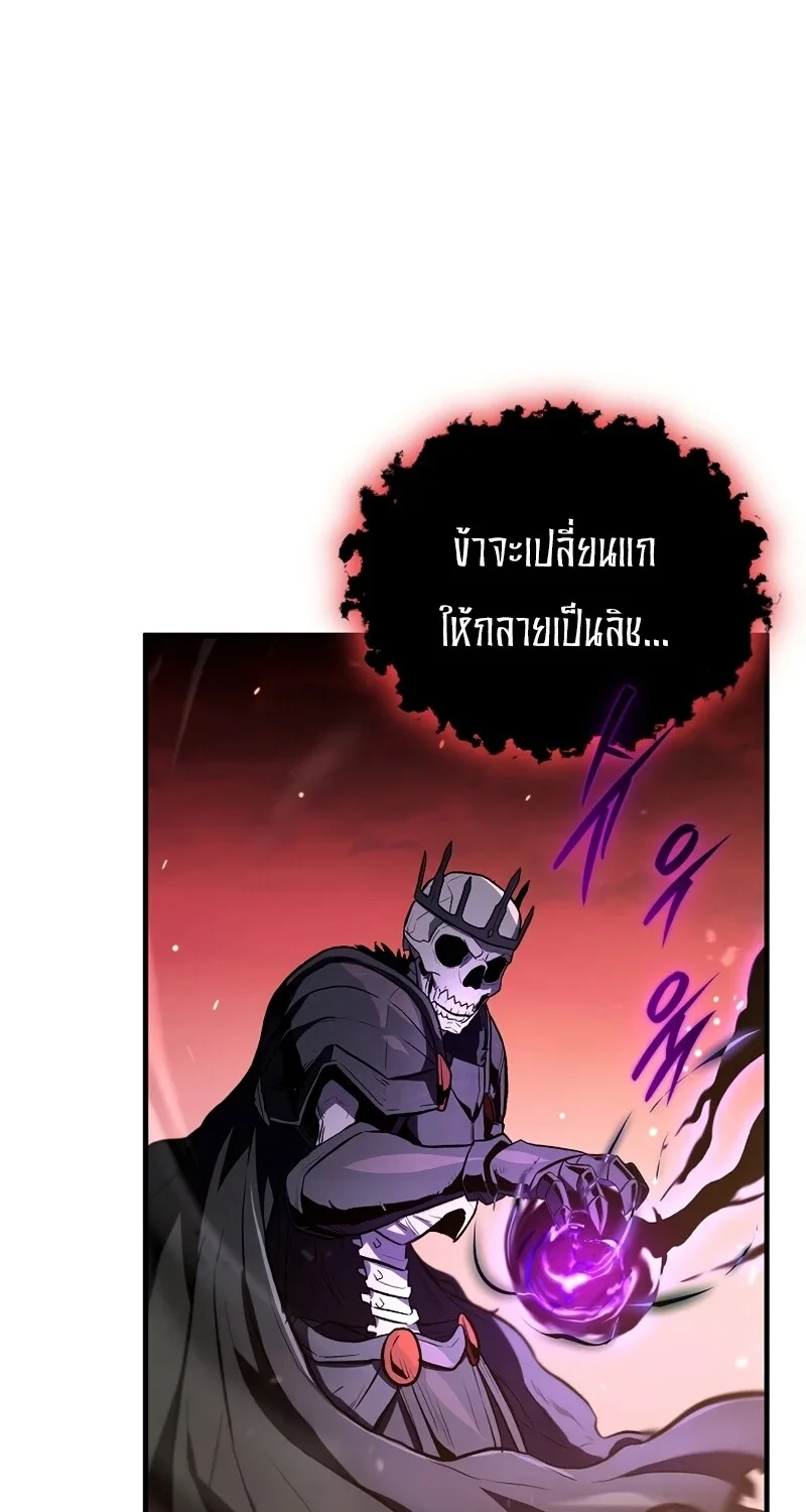 หน้า 7 จาก 111