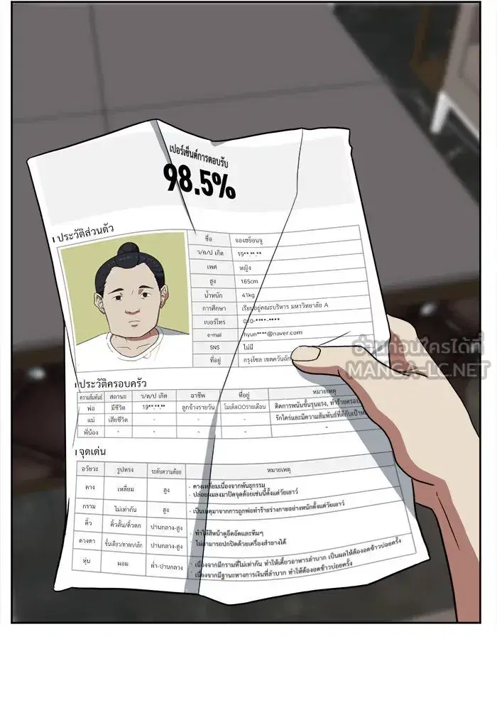 หน้า 162 จาก 170