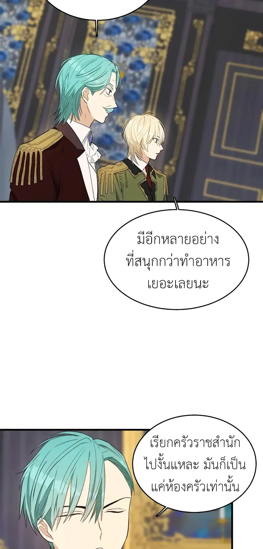 หน้า 25 จาก 52