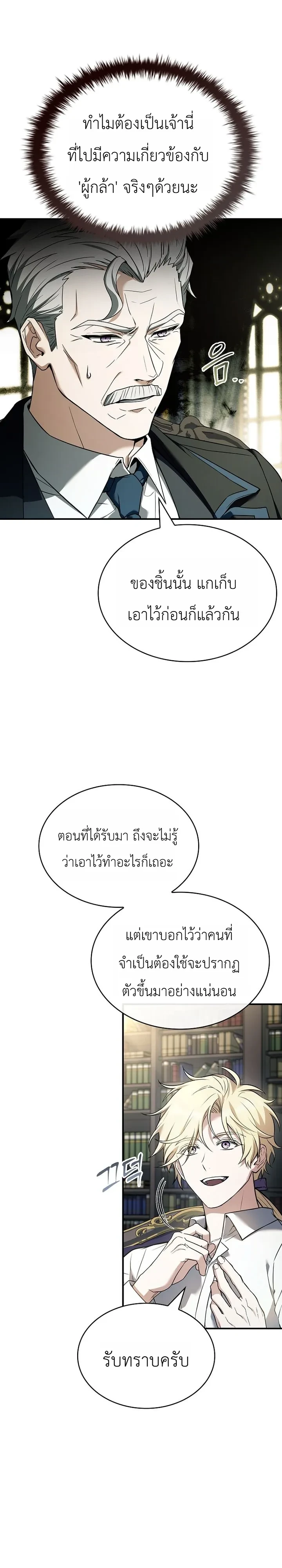 หน้า 36 จาก 41