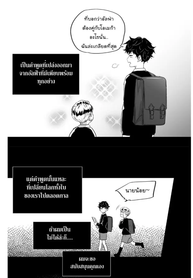 หน้า 10 จาก 43