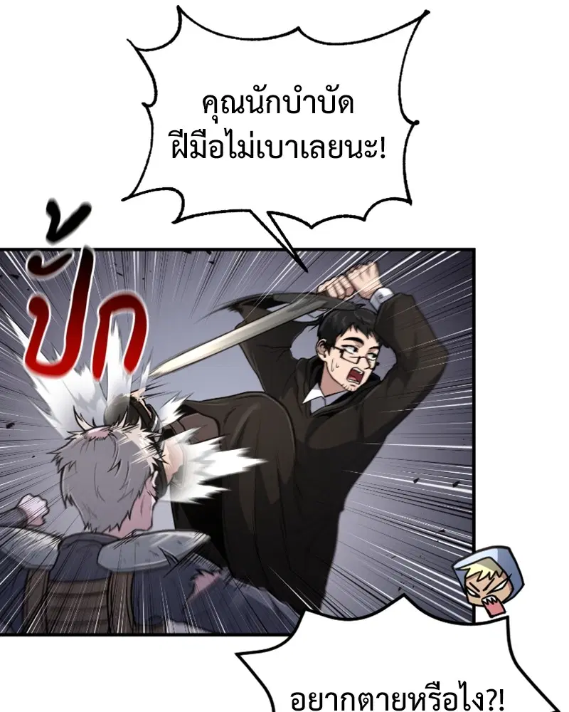หน้า 75 จาก 142