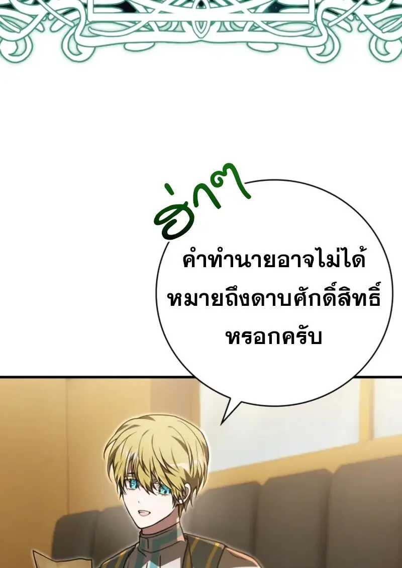 หน้า 79 จาก 131