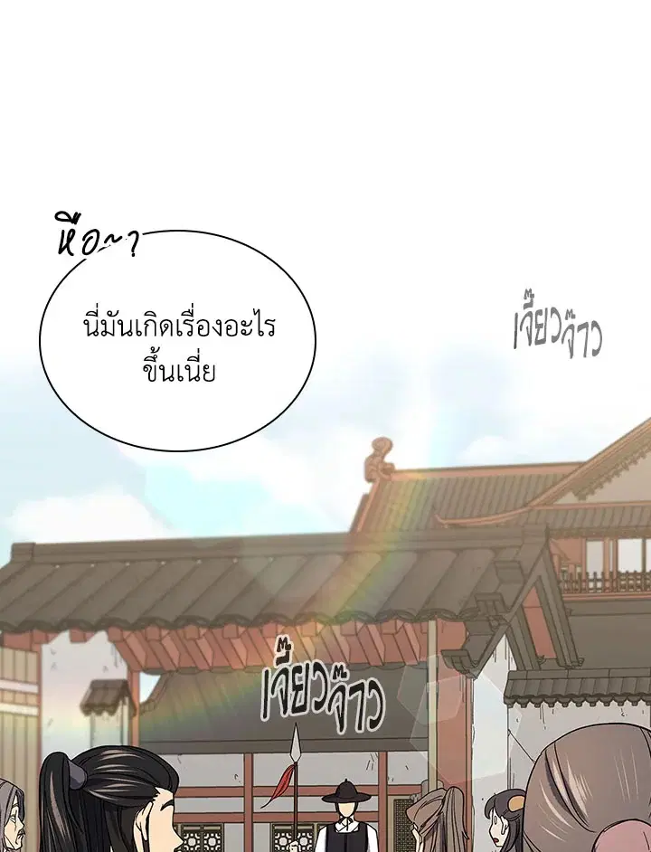 หน้า 37 จาก 124