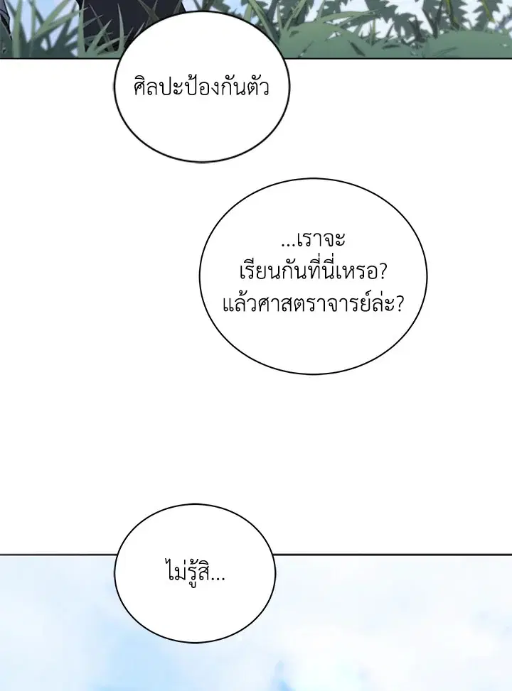 หน้า 66 จาก 123